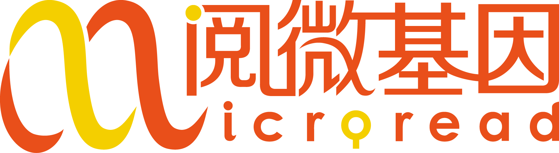 北京阅微基因技术股份有限公司（证券简称：阅微基因，证券代码：873723.NQ）